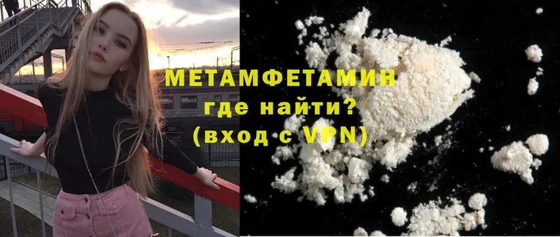 Купить наркоту Сафоново ГАШИШ  Cocaine  МЕФ  А ПВП  Канабис 