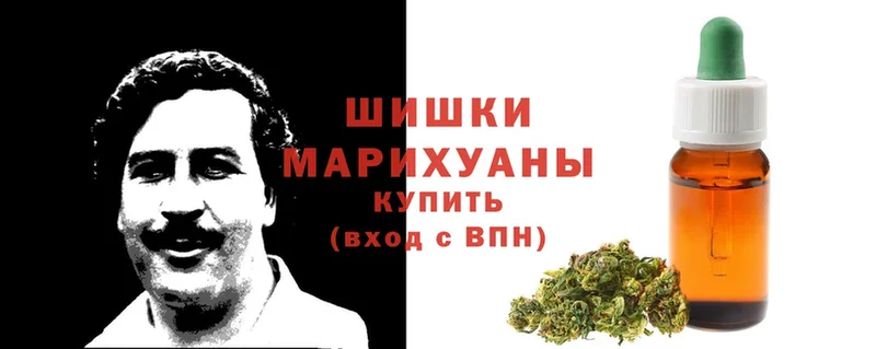 где найти   Сафоново  Бошки Шишки White Widow 